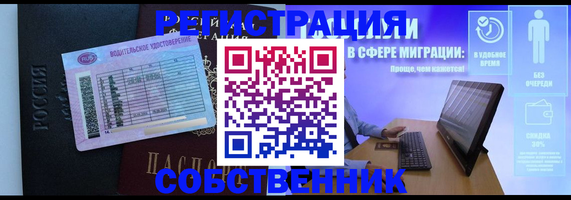 временная регистрация 2025 в Губахе