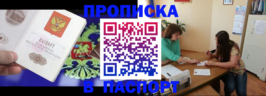 регистрация для школы в Губахе