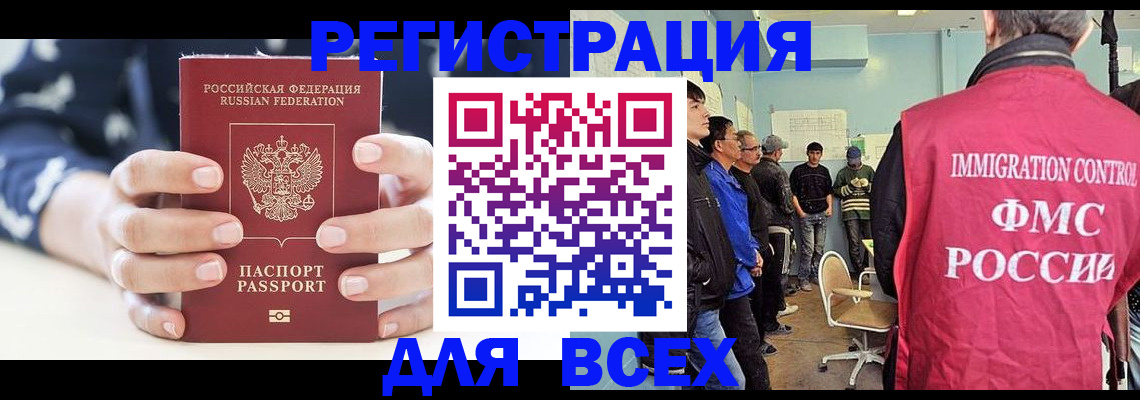 временная регистрация адрес в Губахе